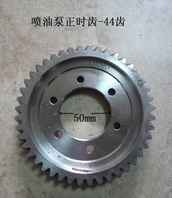 490BPG-02003 Máy bơm bơm bơm nhiên liệu Xinchai 4D29G31 Động cơ diesel