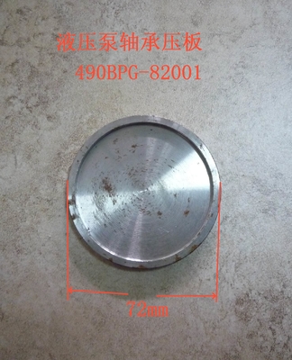 490BPG-82001 Bảng cuối cho động cơ diesel 4D29G31 Xinchang A490bpg