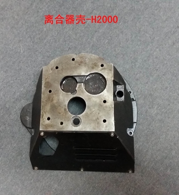 Bộ ly hợp cho xe nâng HELI H2000 Y30H-07001A